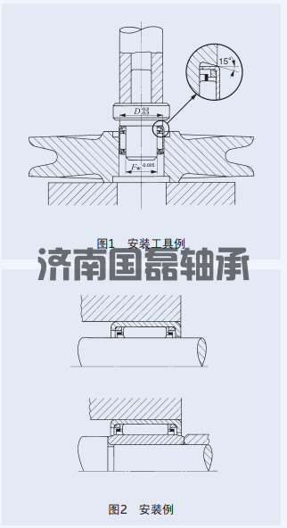 KOYO冲压外圈型滚针轴承的安装